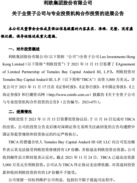 Ͷ��SpaceX����˹��һ�����������˿����ŷ�ɷݣ�������