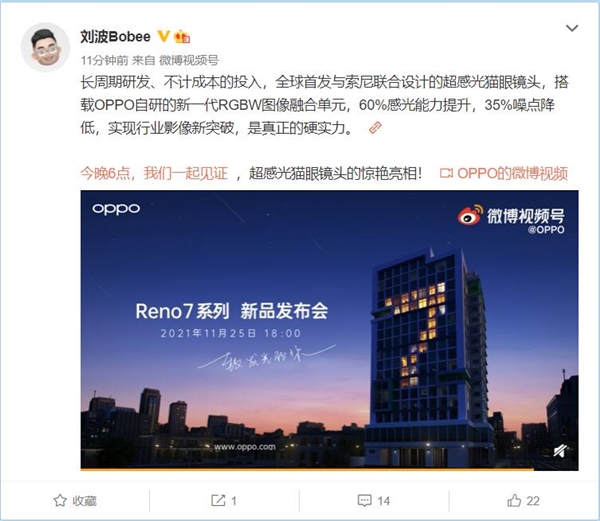 OPPO�׷�����IMX709 �������������з� ���Ƴɱ�Ͷ��