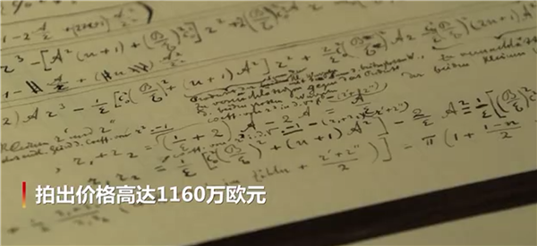 ����˹̹������ָ��ĳ�1160��ŷԪ ý�壺��γ����