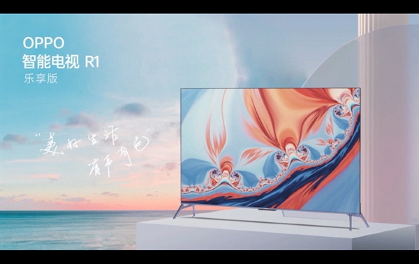 ��ŷ��������Ʒ�Ƶ��ò����У��OPPO���ܵ���R1�����淢��