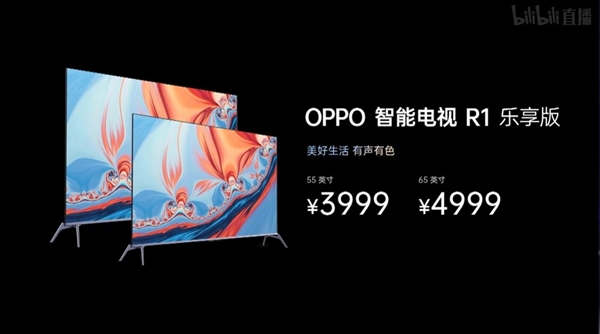 ��ŷ��������Ʒ�Ƶ��ò����У��OPPO���ܵ���R1�����淢��