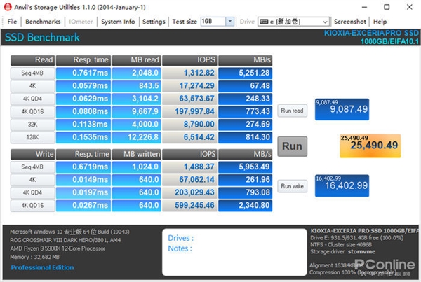 PCIe 4.0콢EXCERIA PRO 1TB