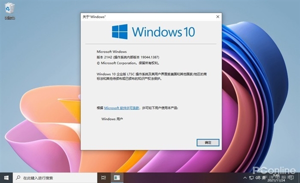 Win10ؿΪWin10 LTSC 2021΢̵