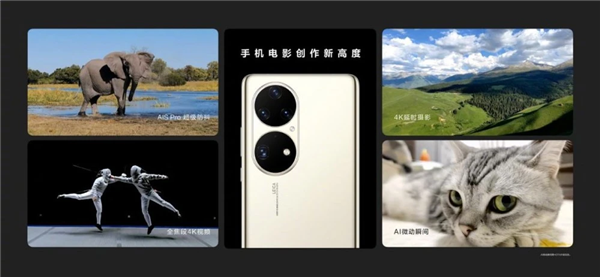 ıúɽ ΪP50ϵֻӰ֣4488Ԫ