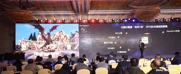 оƼʽ绪1šԿһ4KGPU