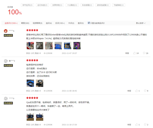 IPC19% Intel 12ڱ糱