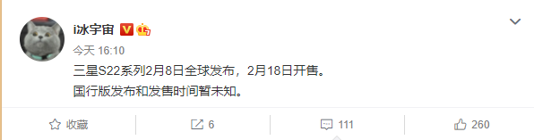 8 Gen1콢Galaxy S22ʱع⣺2¼