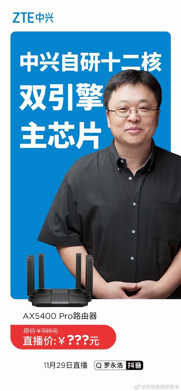 ƴAX5400 ProǶźõ· ۸ϲ