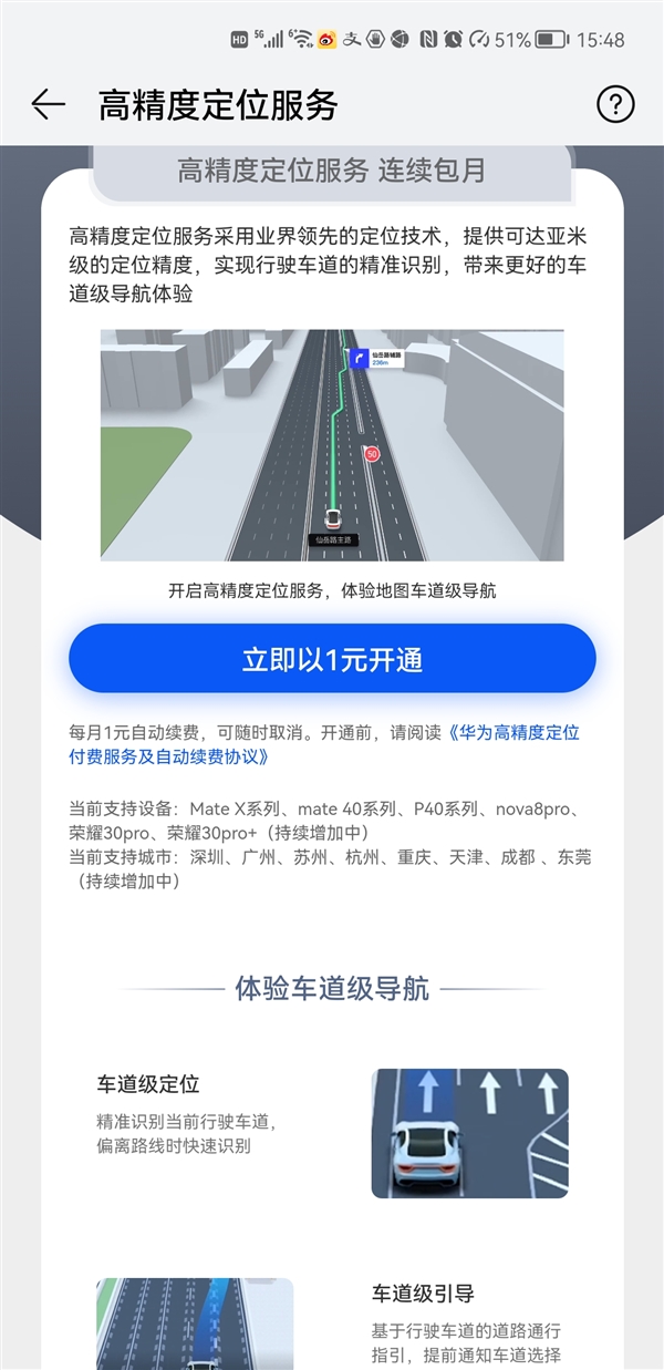 Ϊֻߡ߾ȶλֻ1Ԫ ׼λ