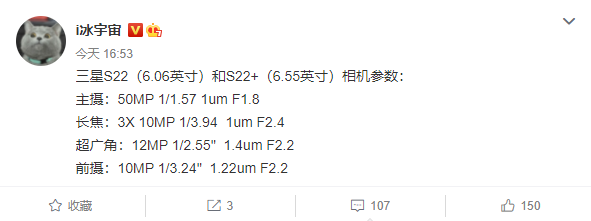 8 Gen1콢Galaxy S22ʱع⣺2¼