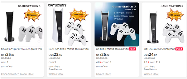 ɽկPS5ɺƷ ѣ񲻶֮ѡ