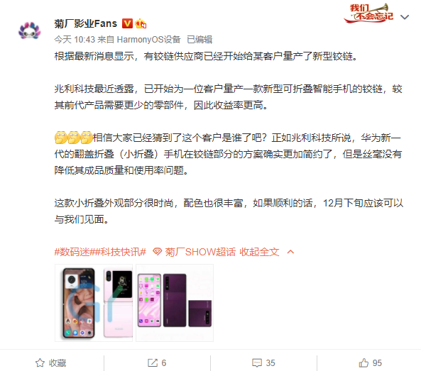 ѹ콢ػΪ׿ʽ۵ֻͽ