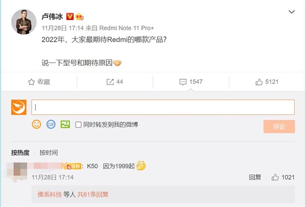 ¬ΰΪRedmiƷԤȣK50ȶ ׷ڴ1999