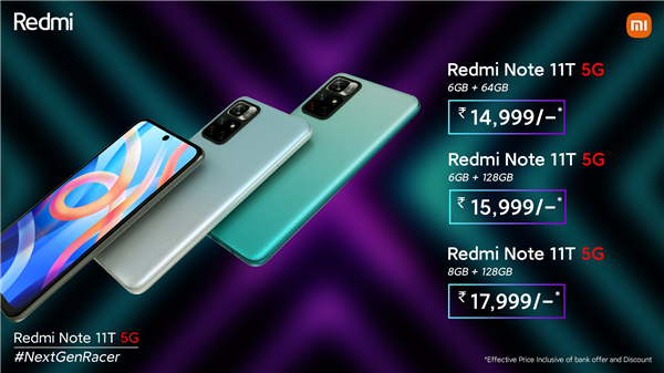 Redmi Note 11Tǳ11Gڴӳ 1500Ԫ