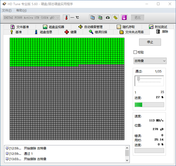 죡洢PC005 1TB SSDԣطϺ