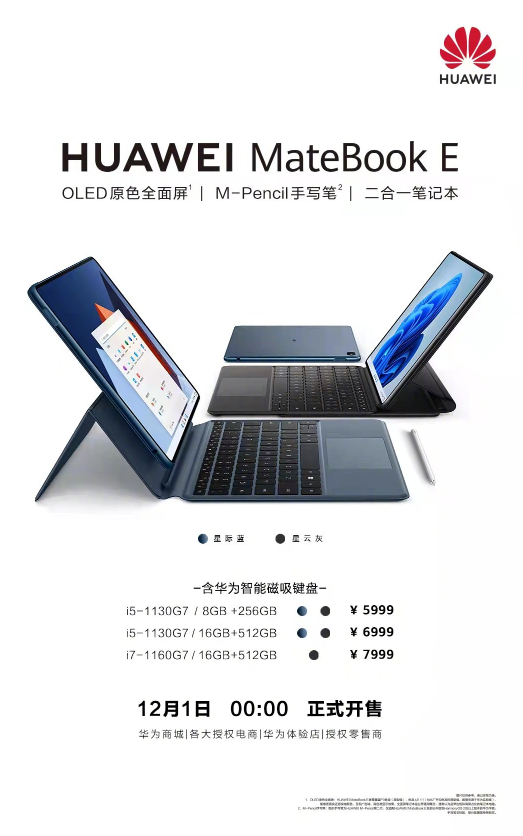 ״OLEDԭɫΪMateBook Eۣ5999Ԫ