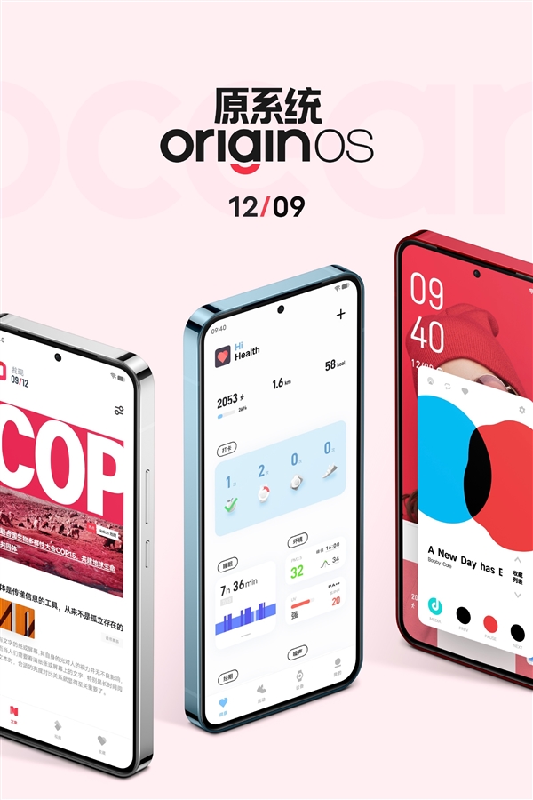 Vivo OriginOS OceanȾͼ ٷѡ