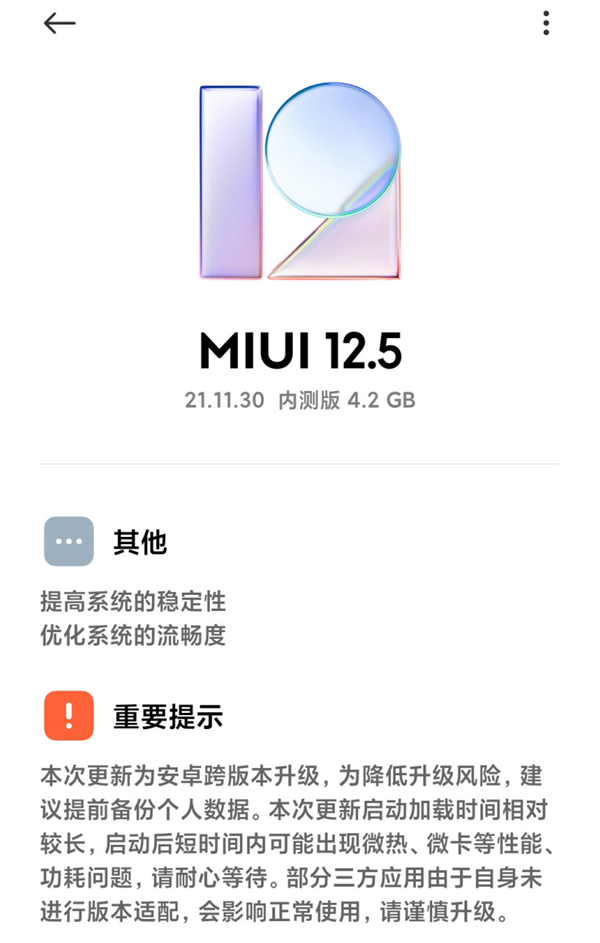 ڰ׿12С10ϵзMIUI 12.5¿£