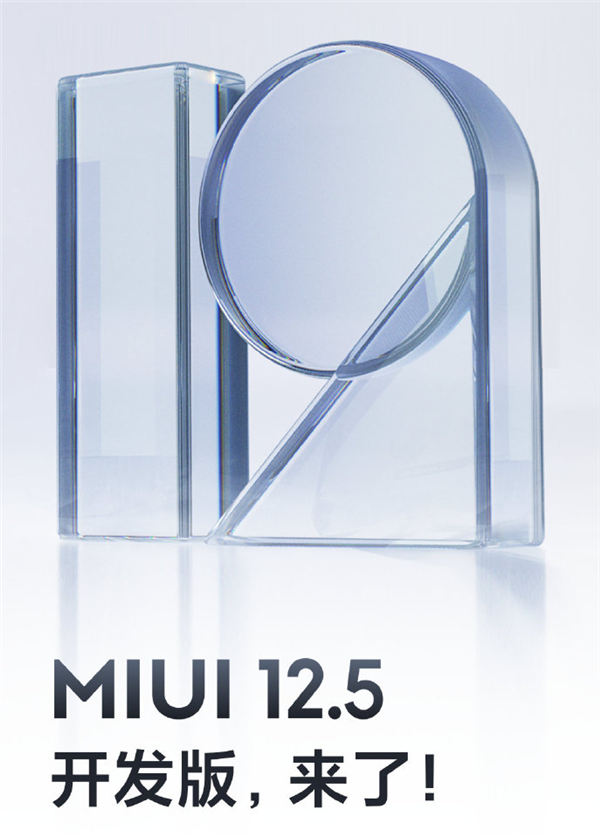 ڰ׿12С10ϵзMIUI 12.5¿£