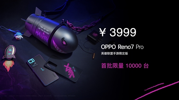 1̨OPPO Reno7 ProӢΡ޶淢3999Ԫ