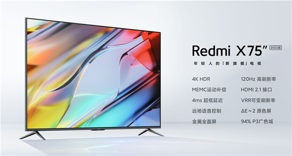 RedmiܵX 202275Ӣϼܣ˫120Hzˢ 4999Ԫ