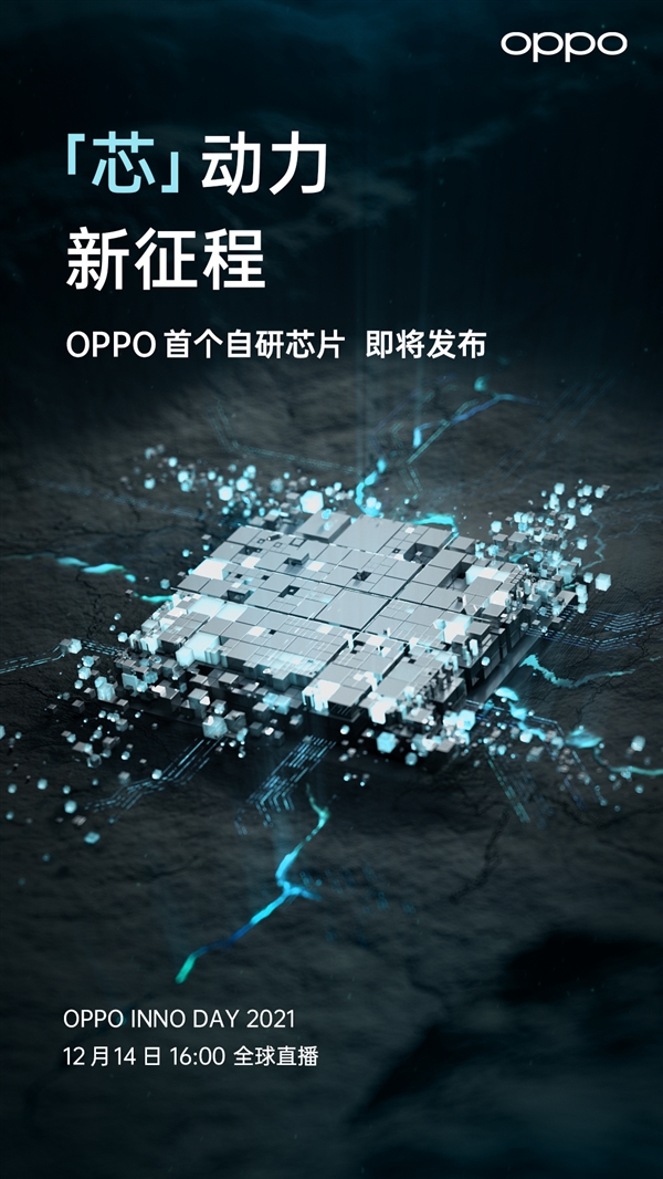 OPPO׸оƬ1214ʽ