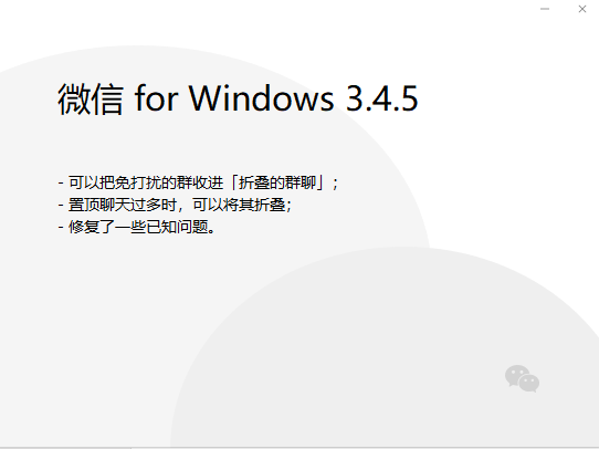 ڵˣ΢Windows3.4.5汾֧Ⱥ۵