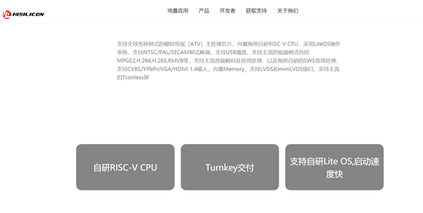 ΪȫУ˼µоƬRISC-VܹCPU