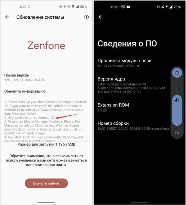 Ϊ׿iPhone 12 mini˶ZenFone 8ϲᰲ׿12