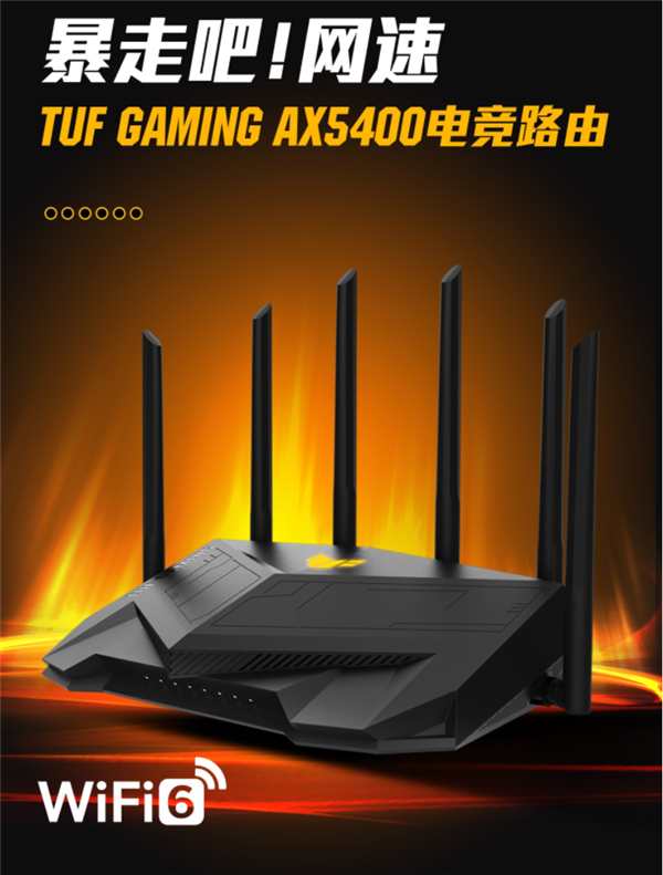 ˫12ɱ˶TUF GAMING AX5400·ɲ7ۣ֧Ϸ