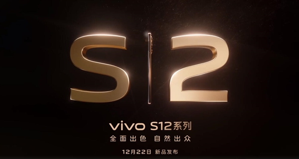 һvivo S12vivoư1200