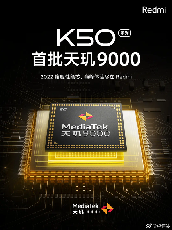 Redmi K50K50 Proع⣺8ƽ̨