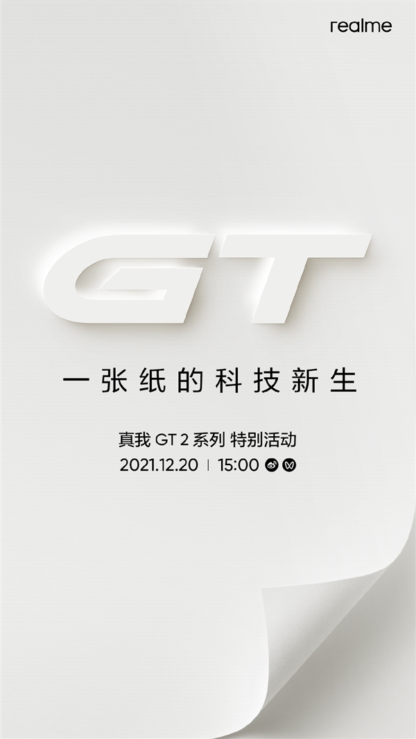 ȫ׿ҵƴʦٵ8콢ˣΪrealme GT2 Pro
