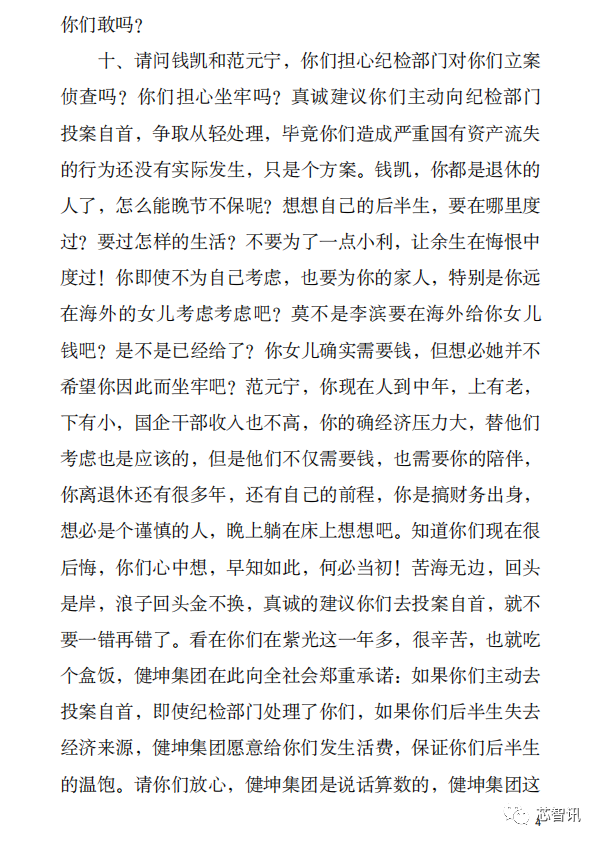 734.19ڹʲʧϹ⼯Ʋ粨