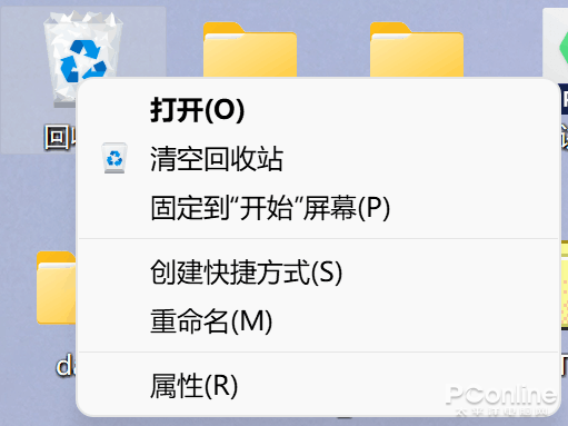 Win11趨̫٣һɾȷϿ