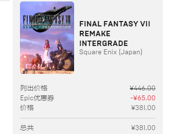 ֱӰѷɱ EpicϷ۵жˣ