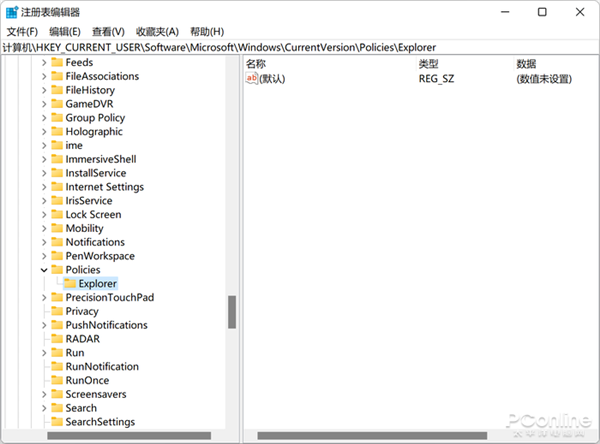 Win11趨̫٣һɾȷϿ