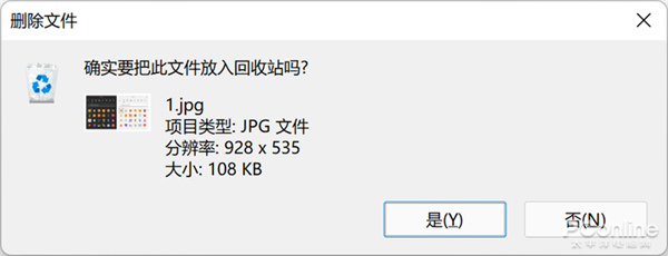 Win11趨̫٣һɾȷϿ