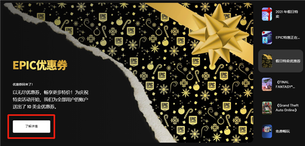 ֱӰѷɱ EpicϷ۵жˣ