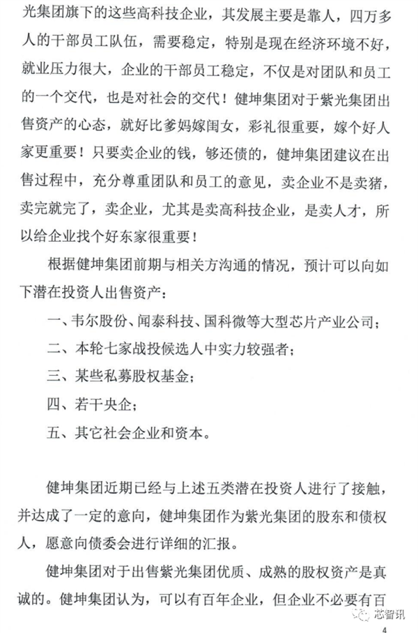 734.19ڹʲʧϹ⼯Ʋ粨