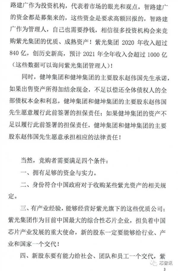 734.19ڹʲʧϹ⼯Ʋ粨