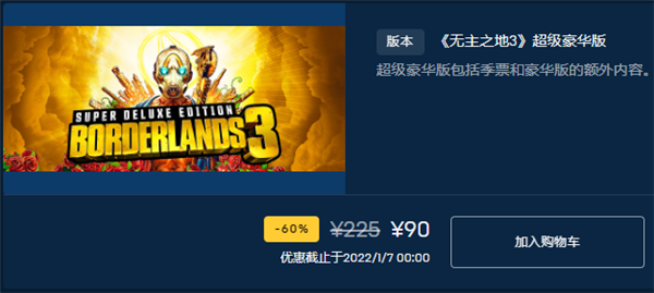 ֱӰѷɱ EpicϷ۵жˣ