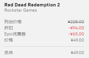 ֱӰѷɱ EpicϷ۵жˣ