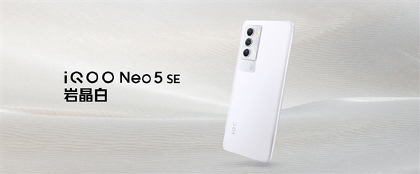870ƣiQOO Neo5 SE2199Ԫ