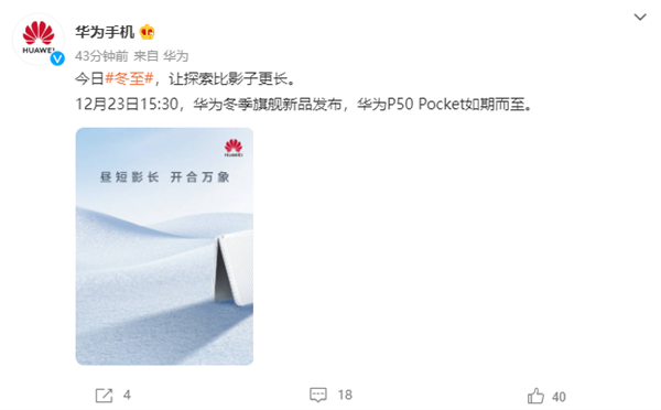 Pϵ׿˫콢 ΪP50 Pocketࣺɫʶ