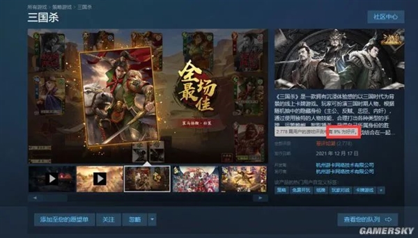 ֮⡱Steam󣡵˲һ