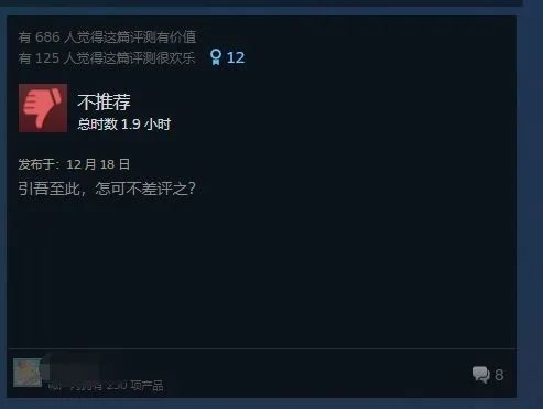 ֮⡱Steam󣡵˲һ