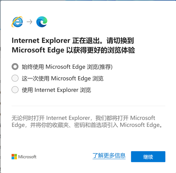 Win10ʼIḘ лEdge