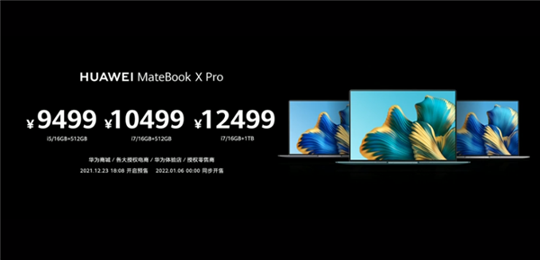 ΪMateBook X Pro 2022ʼǱ3.1Kԭɫ׷ֳ֧ն