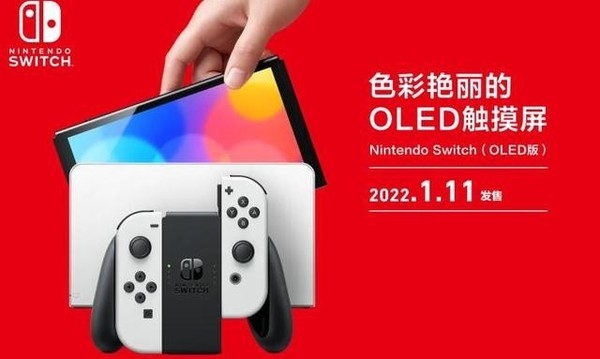 2599ԪSwitch OLEDʽۣ64GB